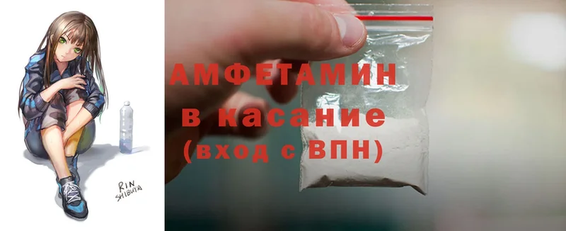 закладка  mega маркетплейс  Amphetamine 98%  Новомичуринск 