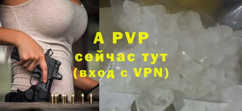 Alpha PVP Crystall Новомичуринск